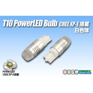 画像: T10 CREE XP-E PowerLEDバルブ 白色