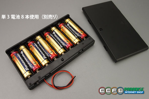 画像: 電池ボックス単3×8本スイッチ・フタ付き12V