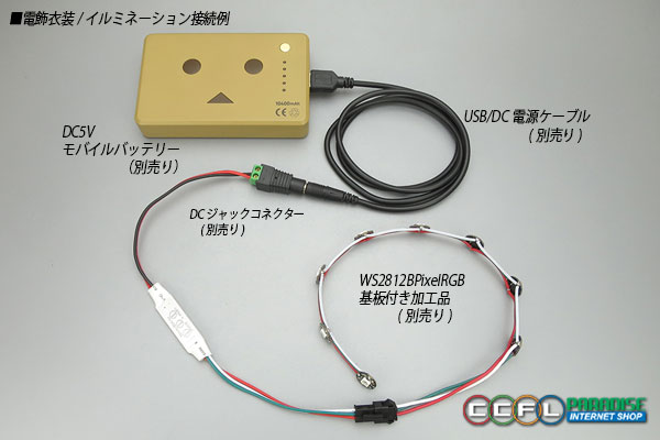 画像: mini Neo Pixel RGBコントローラー 3KEY