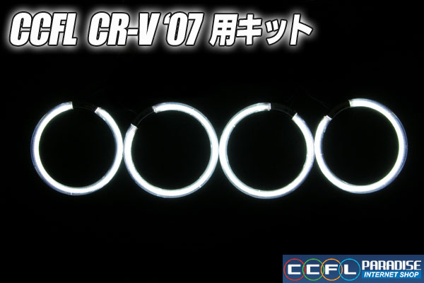 画像1: CR-V '07-用